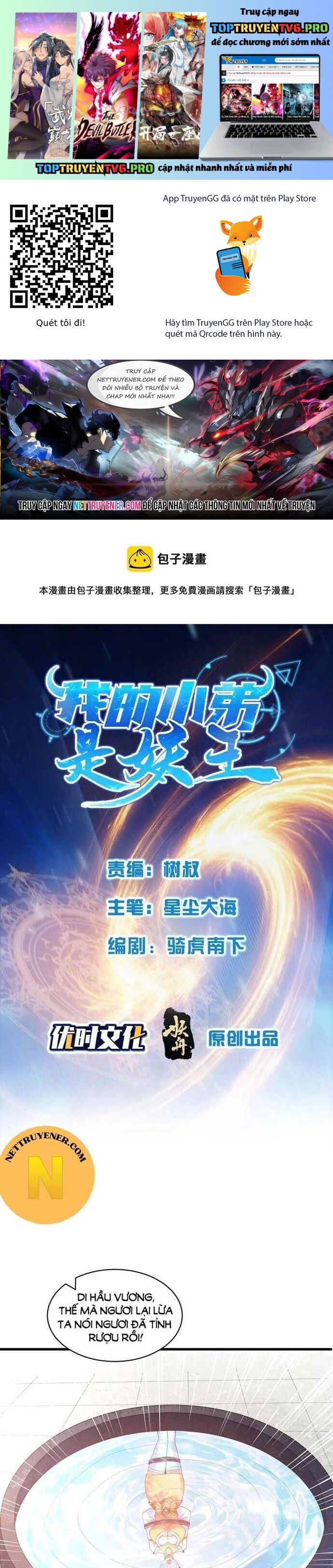 Tiểu Đệ Của Ta Là Yêu Vương Chapter 62 - Trang 0