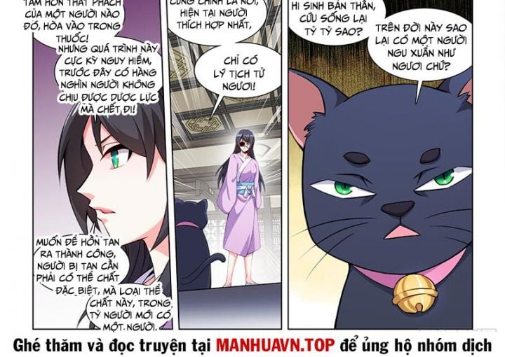 Song Tu Đạo Lữ Của Tôi Chapter 814 - Trang 13