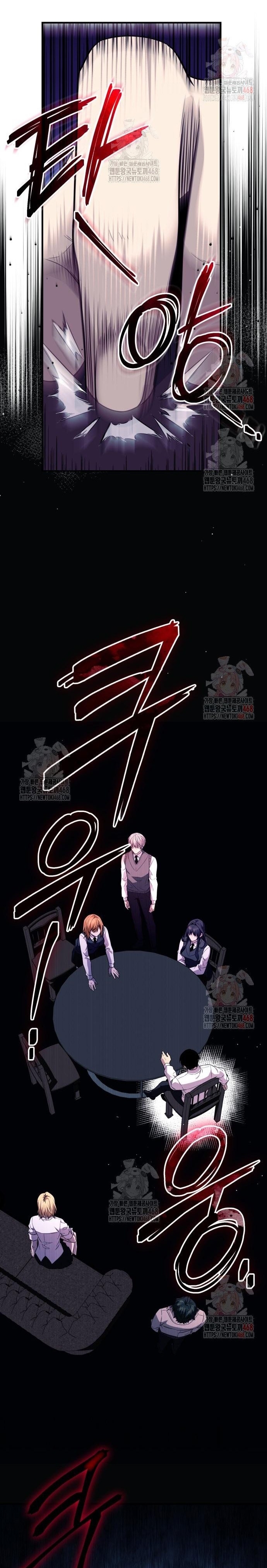 Ta Nhận Được Vật Phẩm Thần Thoại Chapter 128 - Trang 13