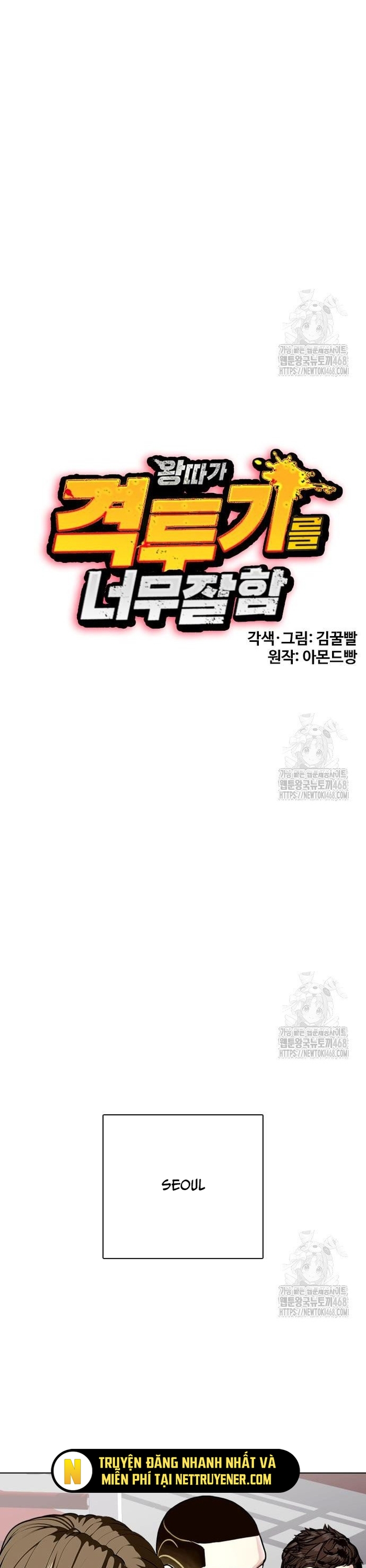 Loser Giỏi Võ Chapter 116 - Trang 5