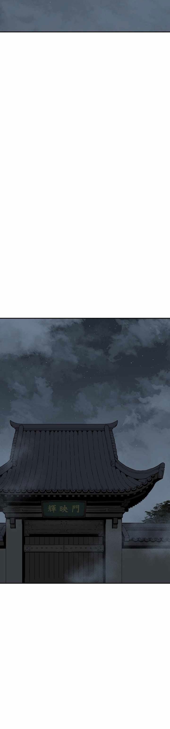 Vĩ Linh Kiếm Tiên Chapter 108 - Trang 23