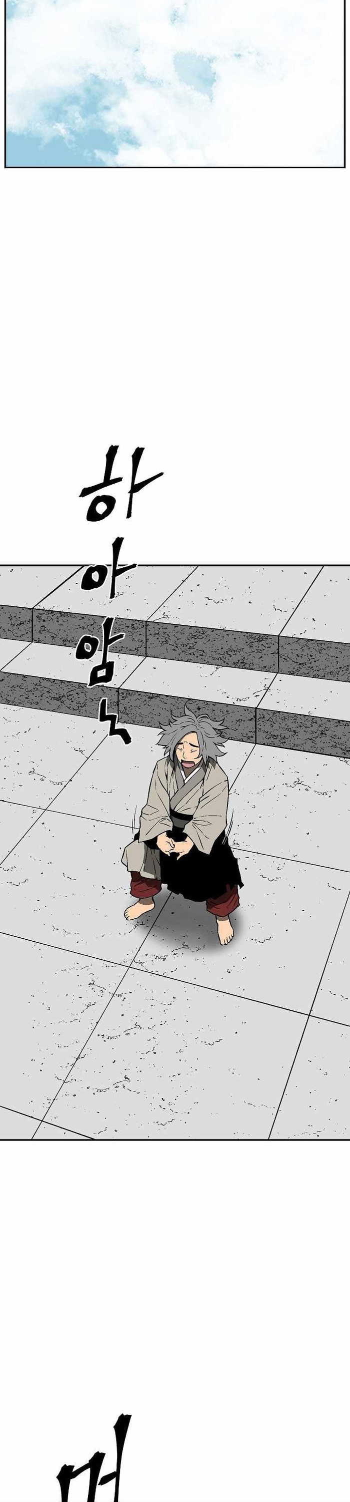 Vĩ Linh Kiếm Tiên Chapter 108 - Trang 35