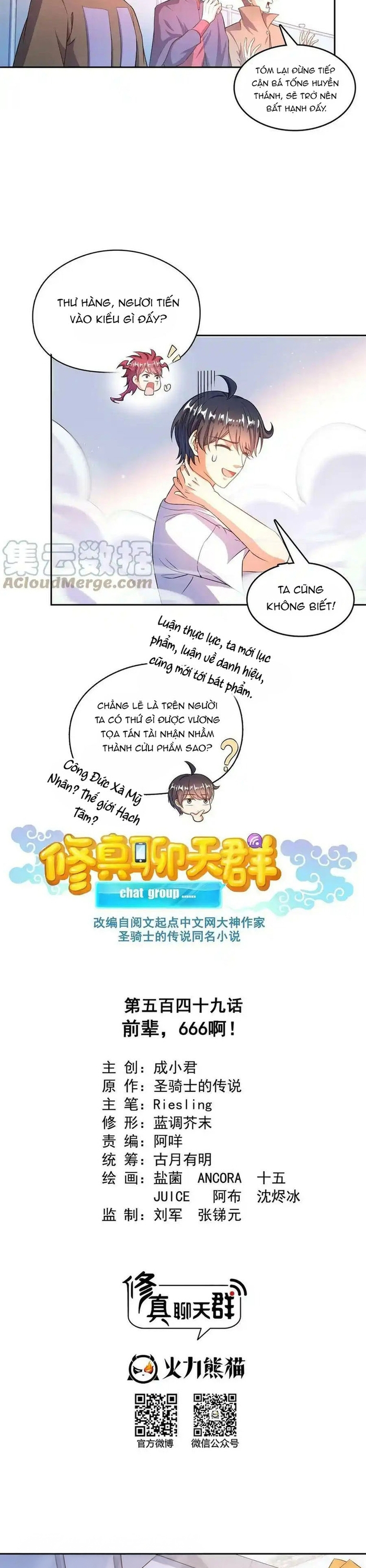 Tu Chân Nói Chuyện Phiếm Quần Chapter 549 - Trang 1