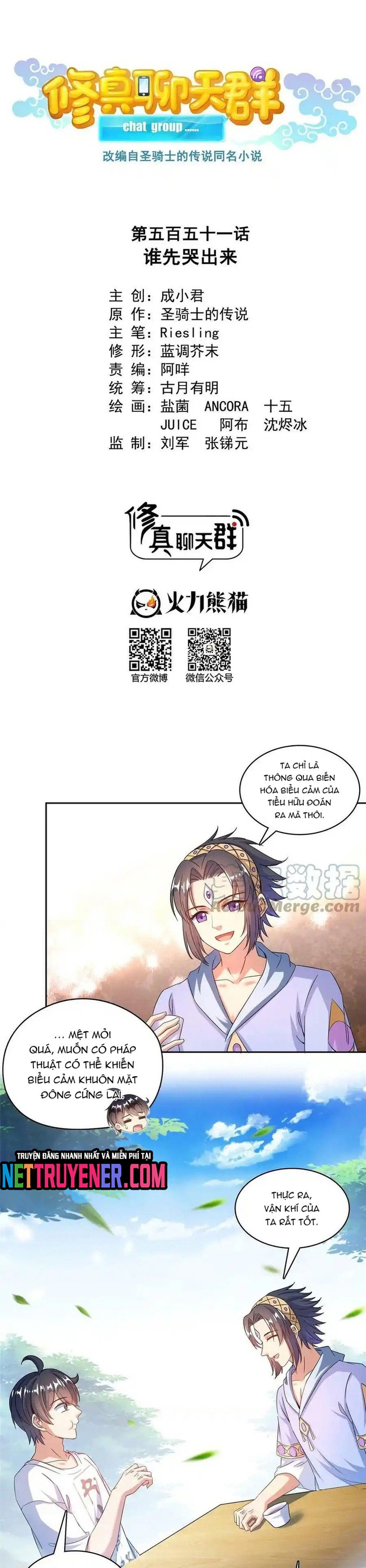 Tu Chân Nói Chuyện Phiếm Quần Chapter 551 - Trang 7