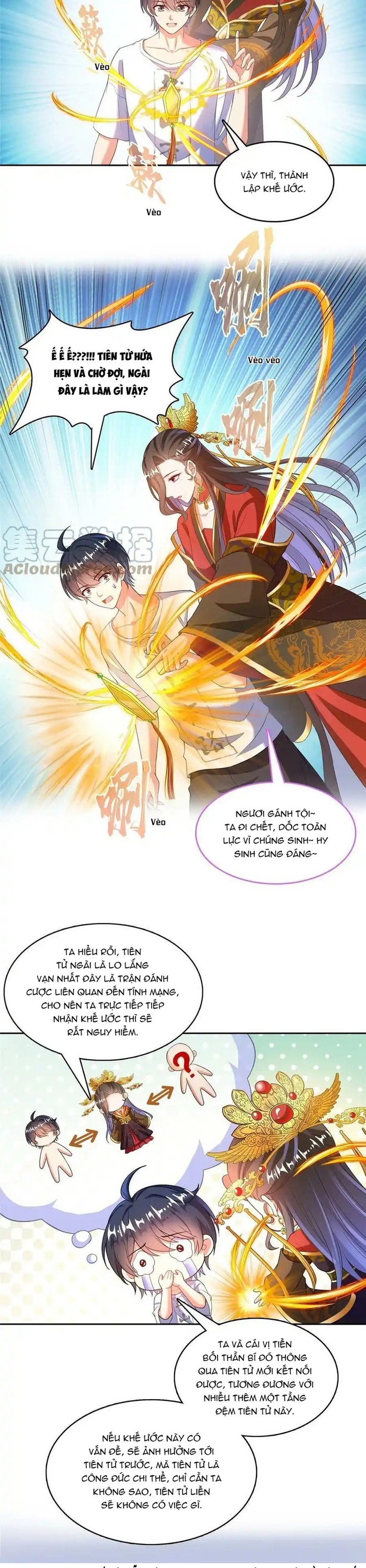 Tu Chân Nói Chuyện Phiếm Quần Chapter 551 - Trang 1
