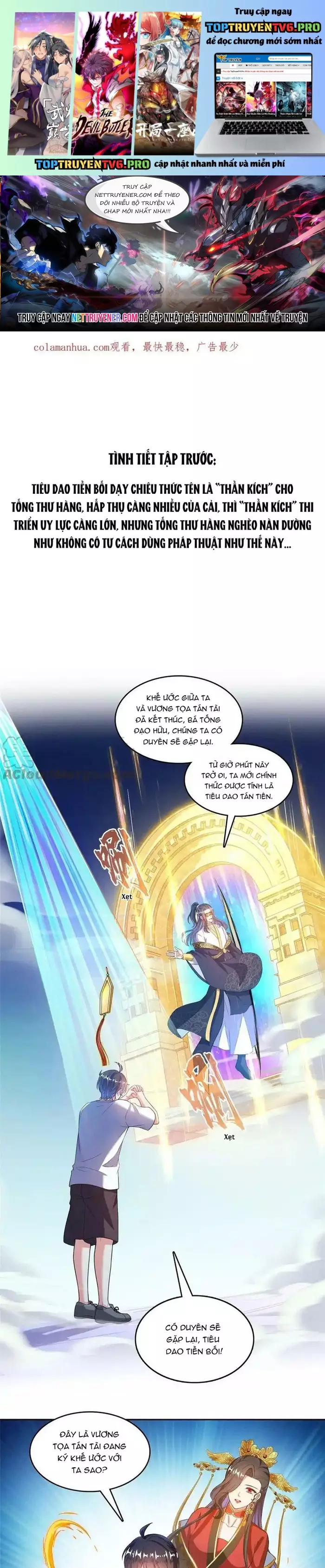 Tu Chân Nói Chuyện Phiếm Quần Chapter 551 - Trang 0