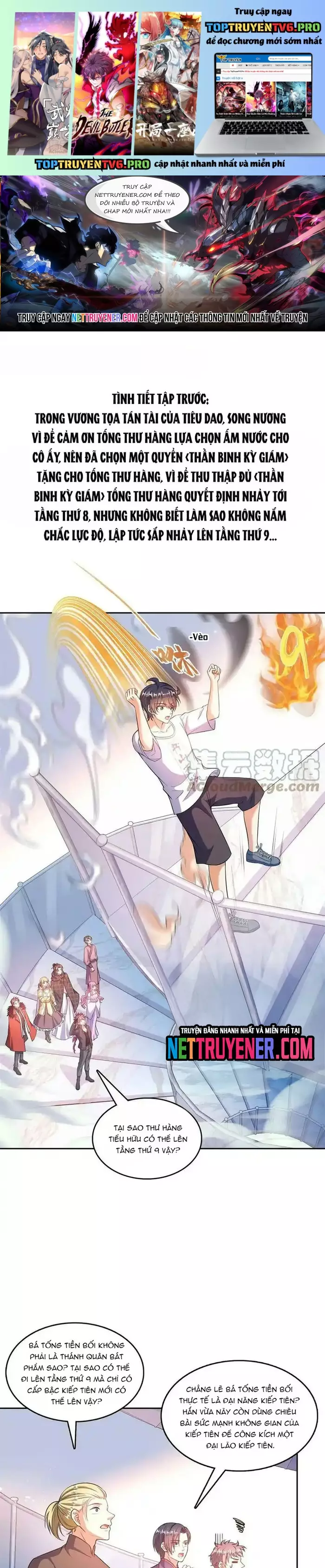 Tu Chân Nói Chuyện Phiếm Quần Chapter 549 - Trang 0