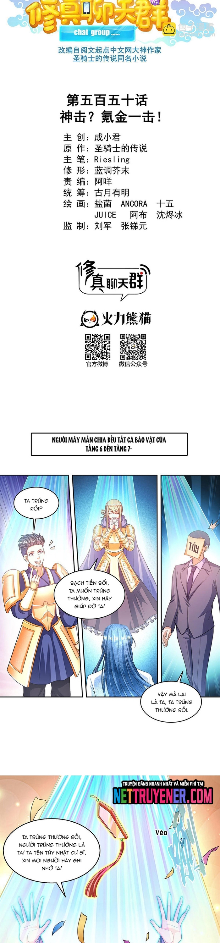 Tu Chân Nói Chuyện Phiếm Quần Chapter 550 - Trang 4