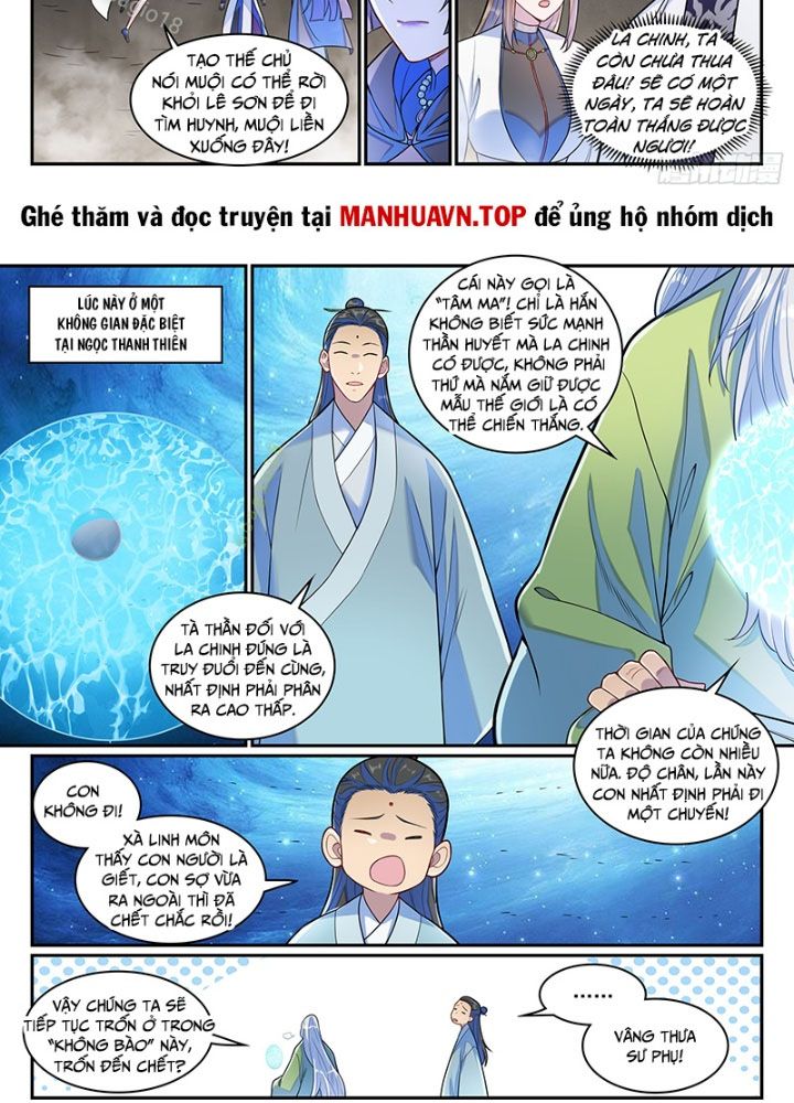 Bách Luyện Thành Thần Chapter 1287 - Trang 23