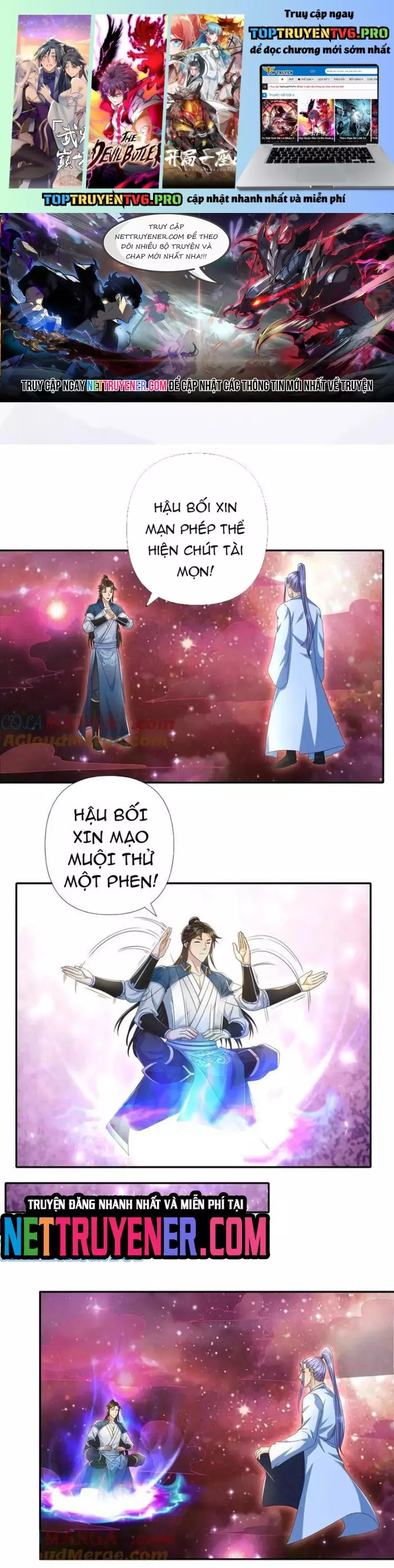 Ta Có Thể Đốn Ngộ Vô Hạn Chapter 261 - Trang 0