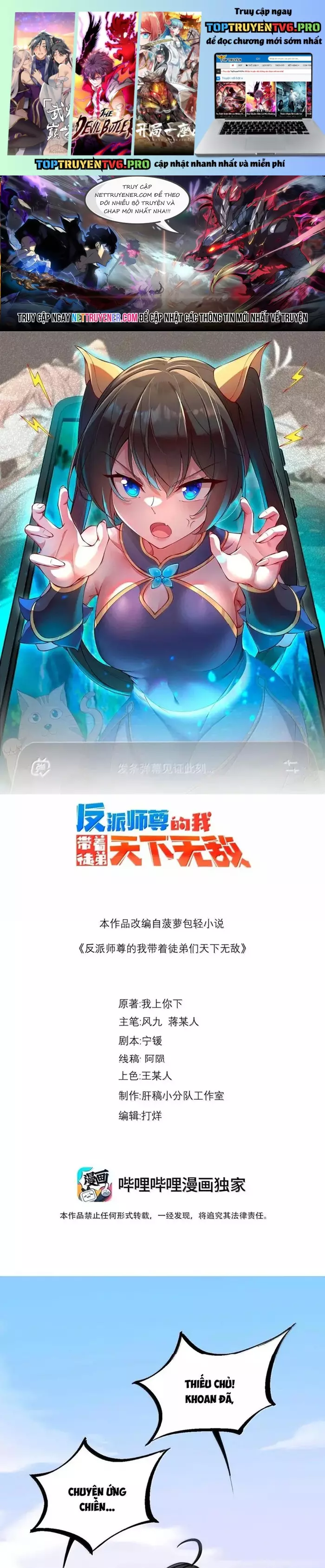 Vai Ác Sư Tôn Mang Theo Các Đồ Đệ Vô Địch Thiên Hạ Chapter 169 - Trang 0
