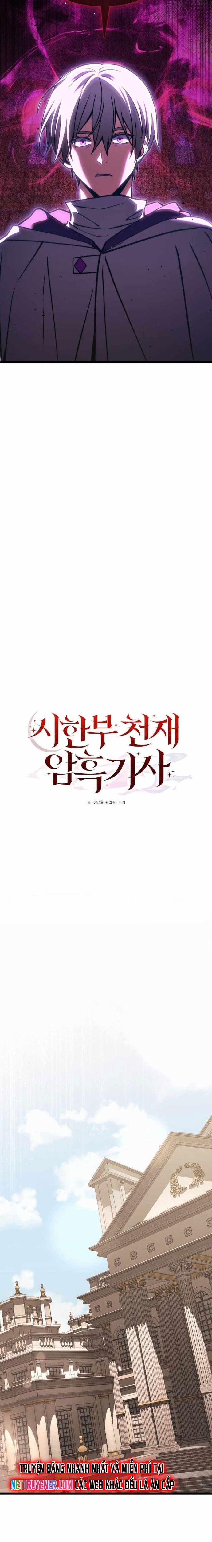 Hắc Kị Sĩ Thiên Tài Giới Hạn Thời Gian Chapter 98 - Trang 19