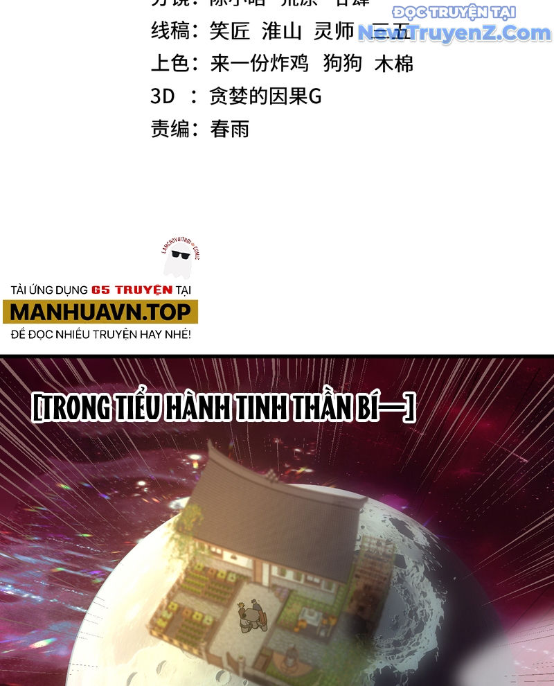 Cao Võ: Hạ Cánh Đến Một Vạn Năm Sau chapter 217 - Trang 3