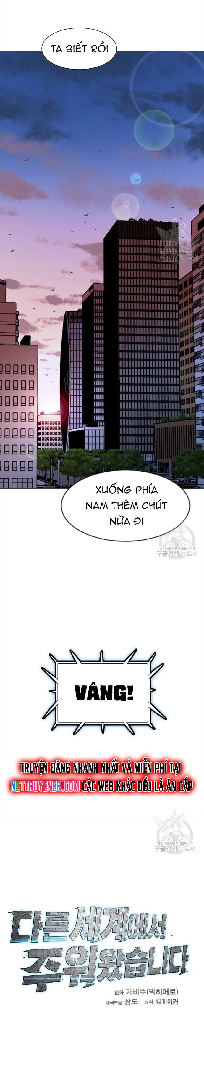 Tôi Nhặt Được Điện Thoại Từ Thế Giới Khác Chapter 142 - Trang 15