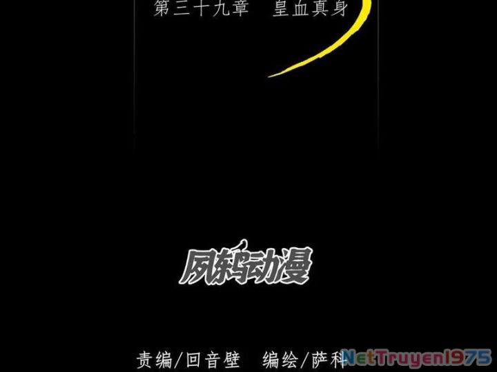 Quỷ Trọc Tiên đạo Chapter 39 - Trang 24