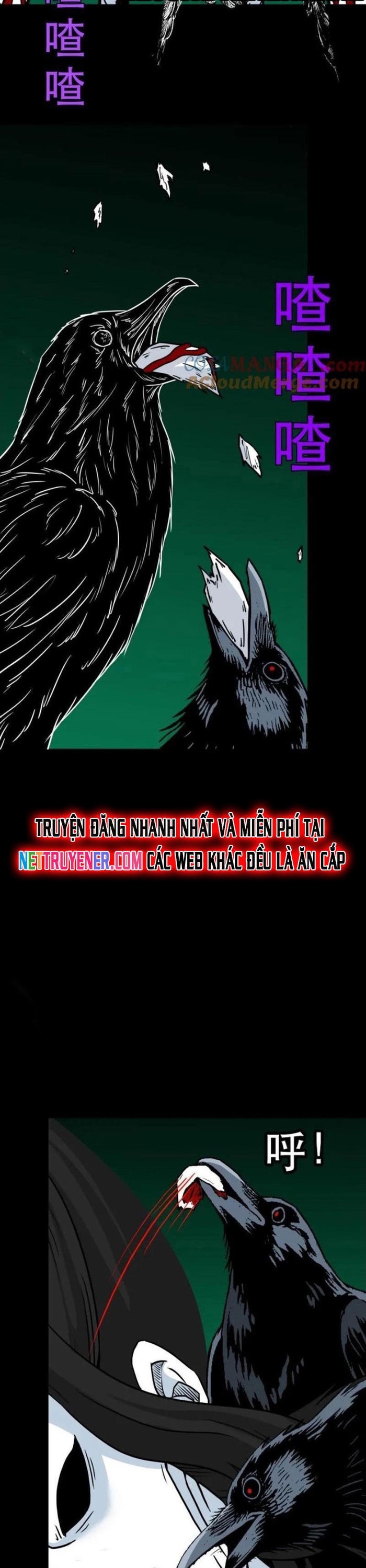 đấu Yếm Thần Chapter 379 - Trang 13