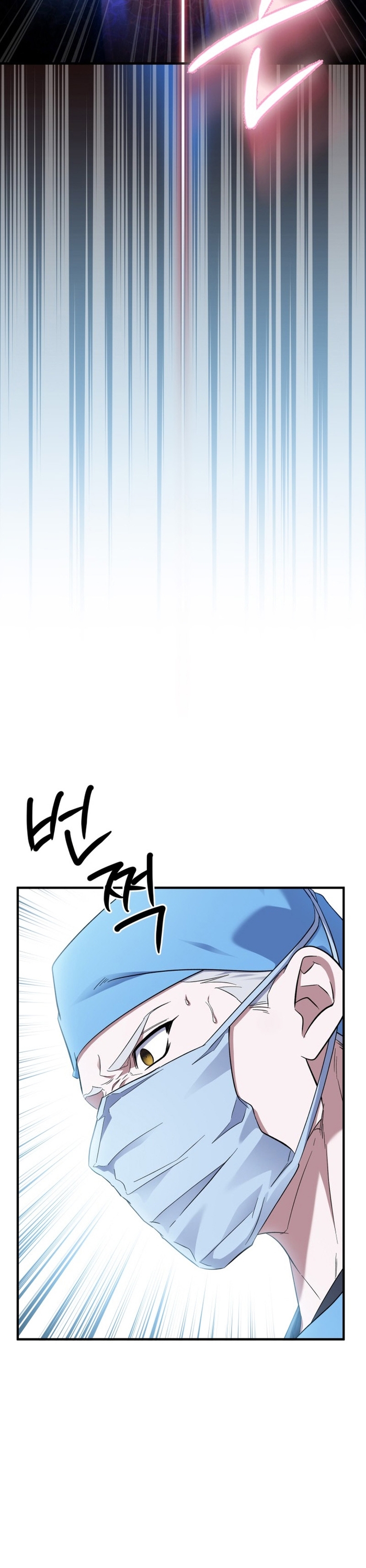 Tuyệt Đỉnh Bác Sĩ Chapter 31 - Trang 21