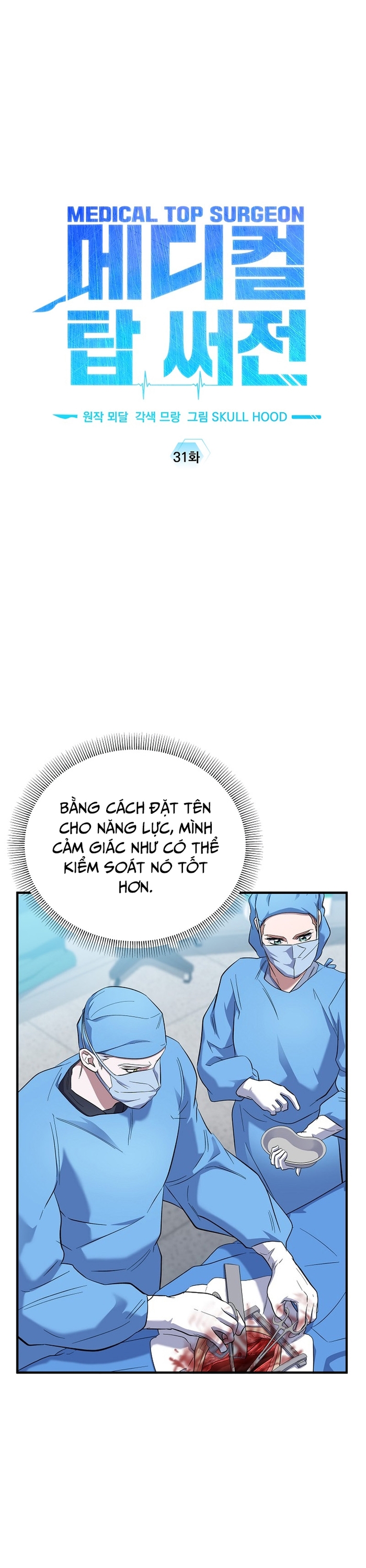Tuyệt Đỉnh Bác Sĩ Chapter 31 - Trang 7