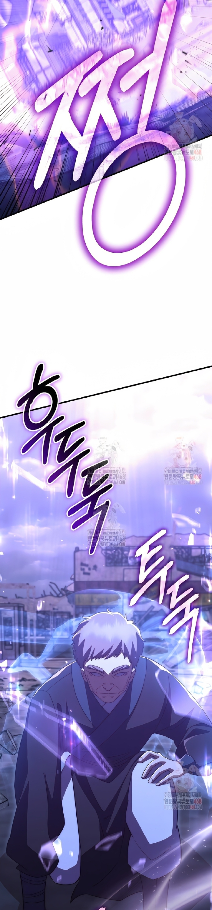 Đệ tử của 3 vị vua Chapter 41 - Trang 1