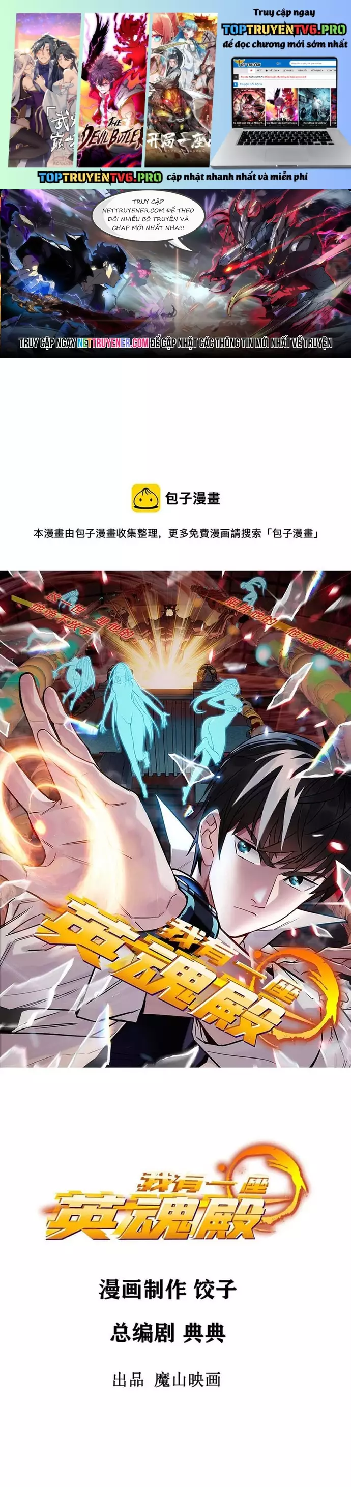 Ta Có Một Tòa Anh Linh Điện Chapter 85 - Trang 0