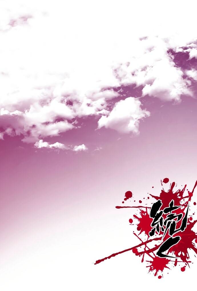 Ninja Tái Sinh Ở Thế Giới Khác - Hành Trình Tìm Lại Nhân Tính Của Fuuma Kotarou Chapter 35 - Trang 21