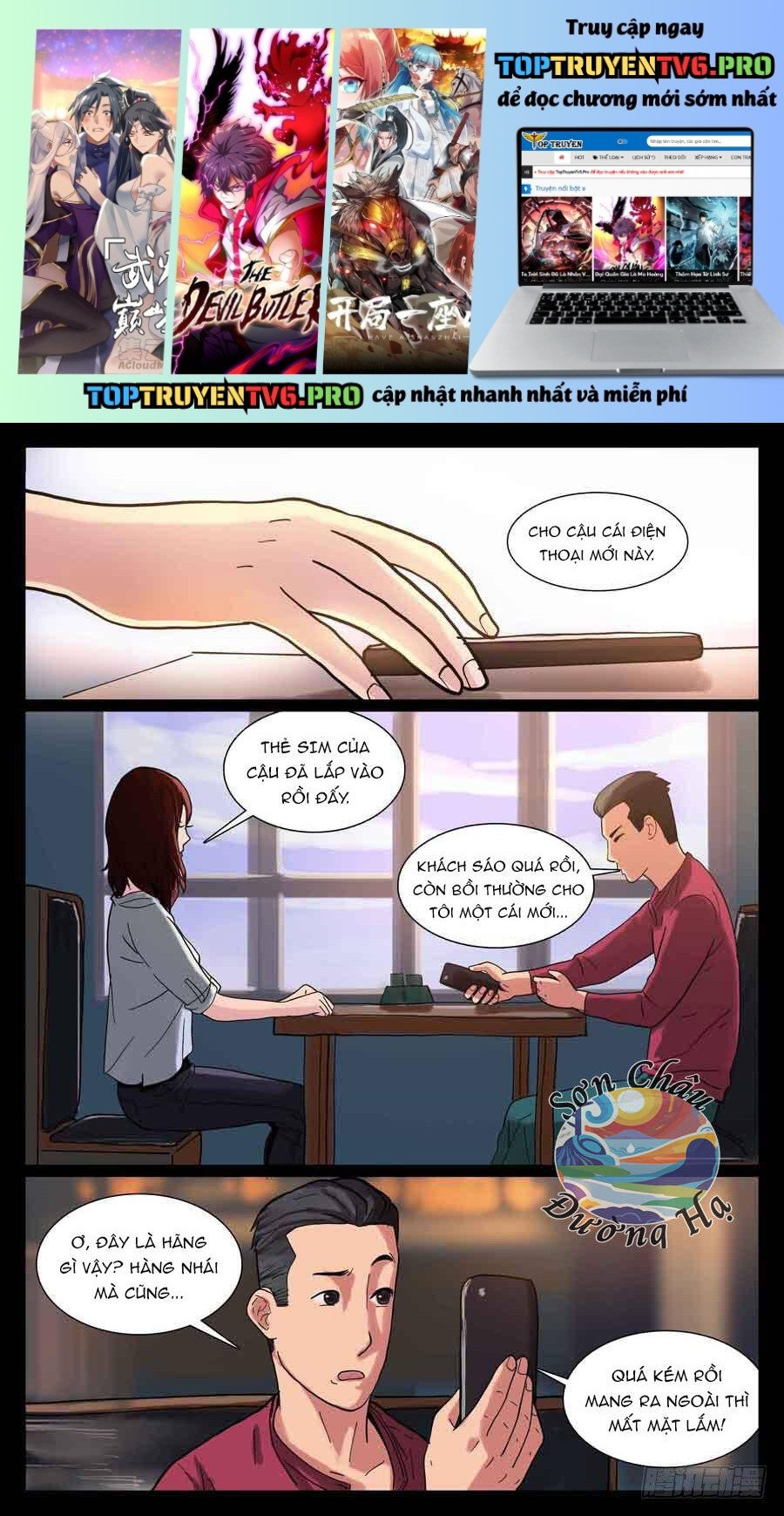 Địa Tiếp Nhân Chapter 7 - Trang 0
