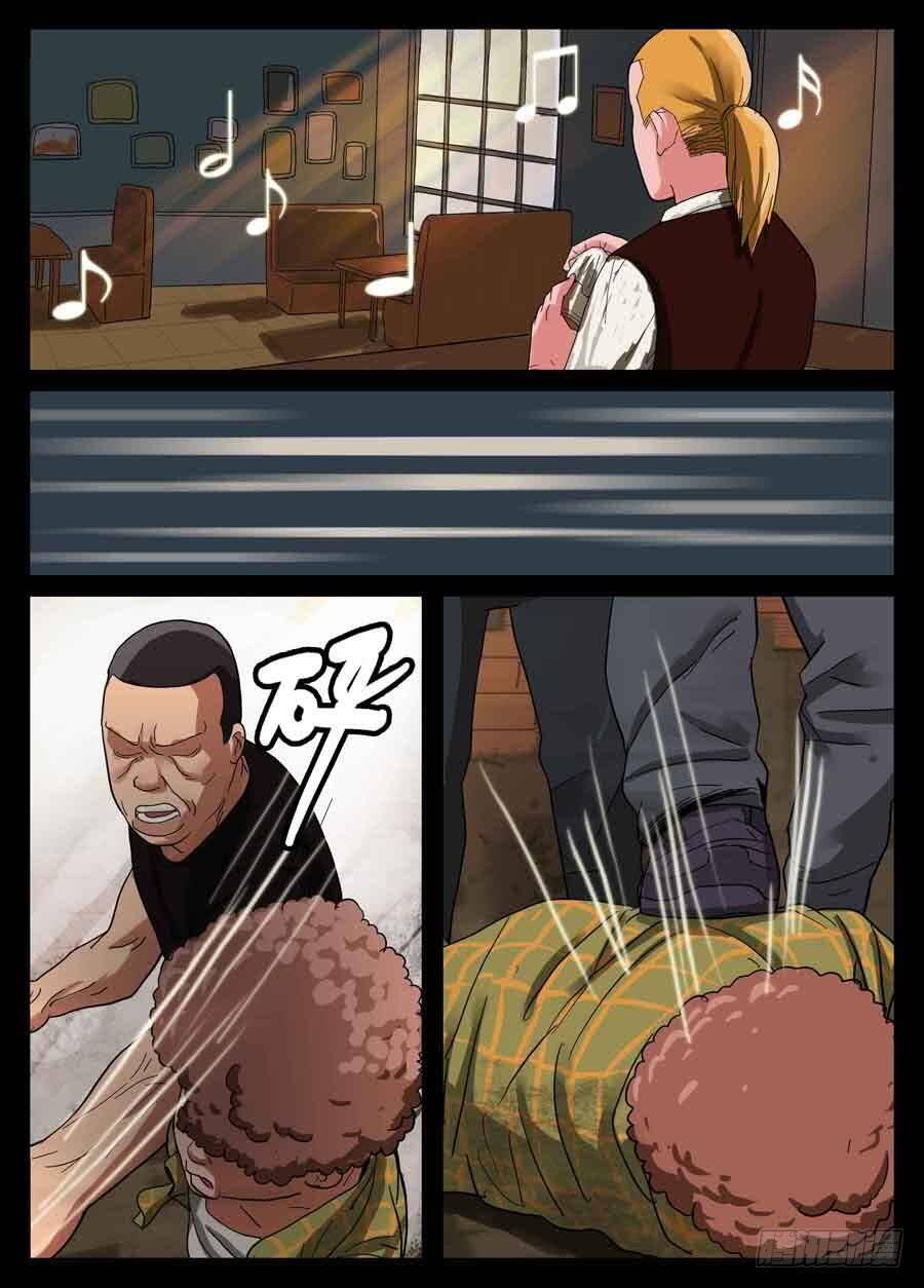 Địa Tiếp Nhân Chapter 7 - Trang 5