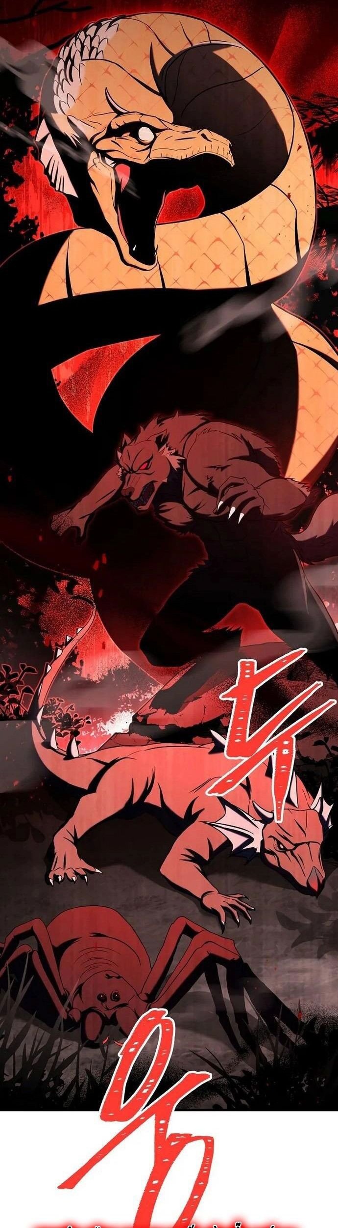 Sự Trở Lại Của Pháp Sư 8 Vòng Chapter 113 - Trang 34