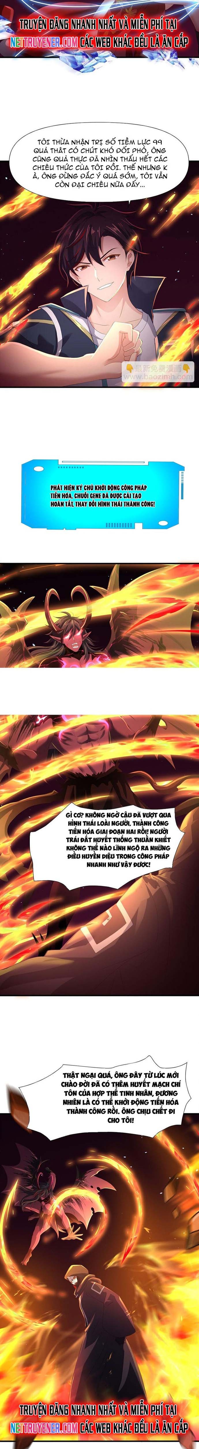 Sau Khi Kết Hợp Với Nữ Thần, Ta Bất Khả Chiến Bại! Chapter 64 - Trang 5