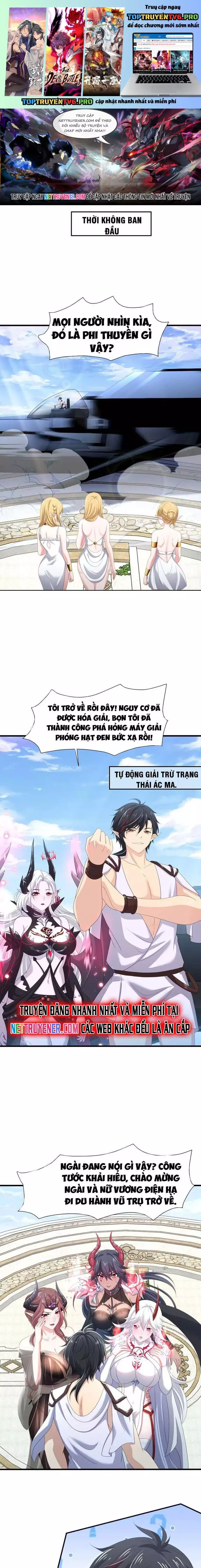 Sau Khi Kết Hợp Với Nữ Thần, Ta Bất Khả Chiến Bại! Chapter 63 - Trang 0