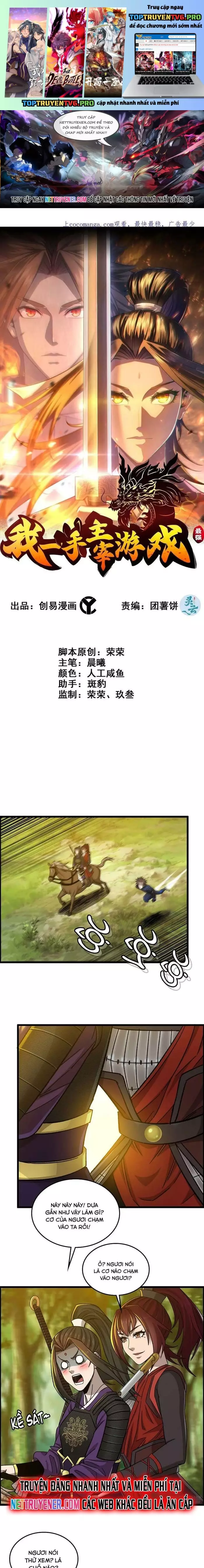 Tôi Một Tay Thống Trị Trò Chơi Chapter 63 - Trang 0