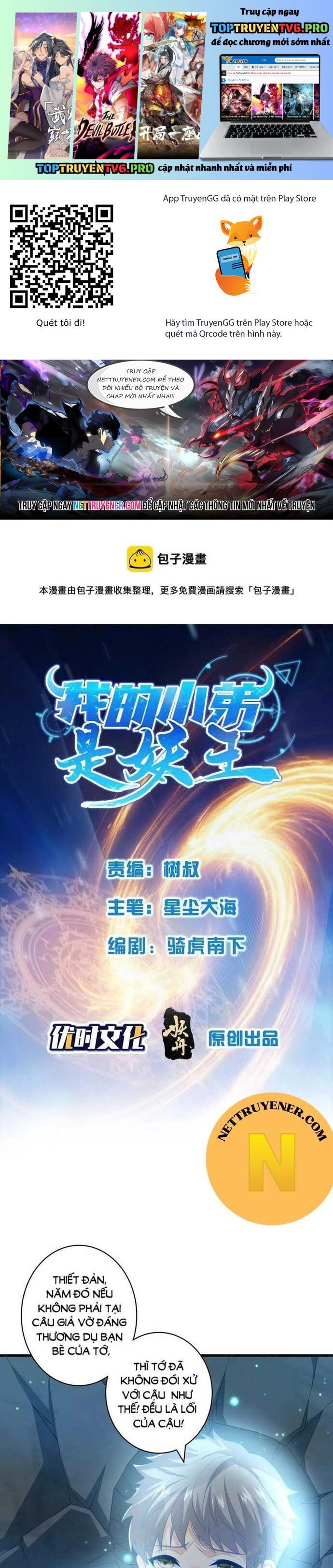 Tiểu Đệ Của Ta Là Yêu Vương Chapter 60 - Trang 0