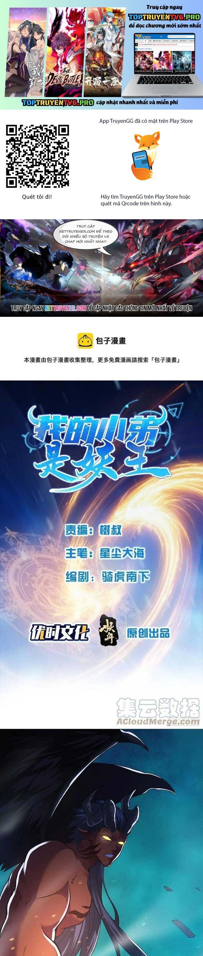 Tiểu Đệ Của Ta Là Yêu Vương Chapter 58 - Trang 0