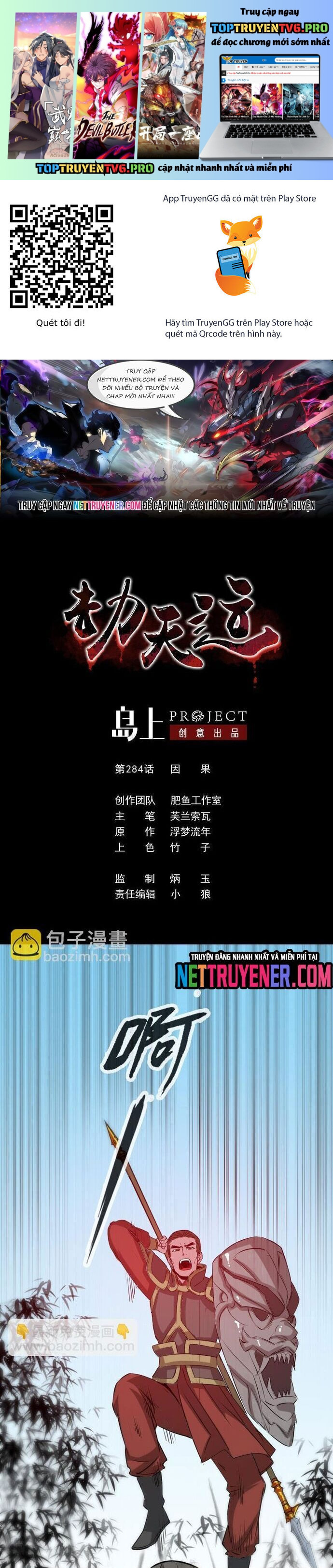 Kiếp Thiên Vận Chapter 284 - Trang 0