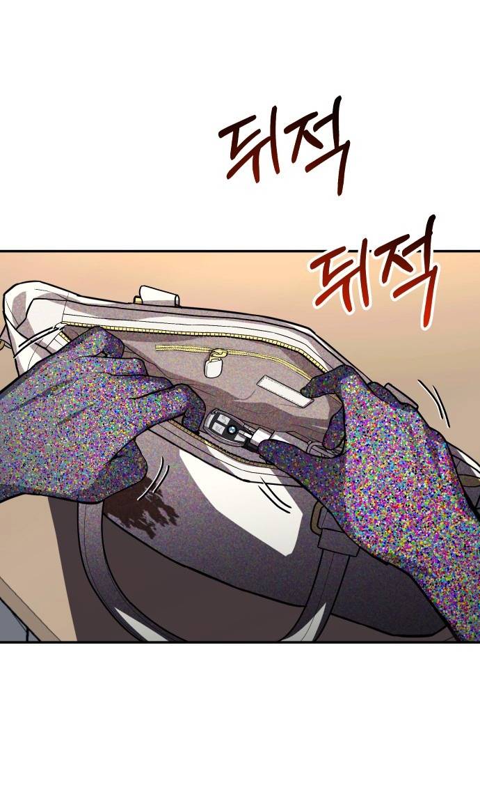 Mẹ Nào Con Nấy Chapter 26 - Trang 80