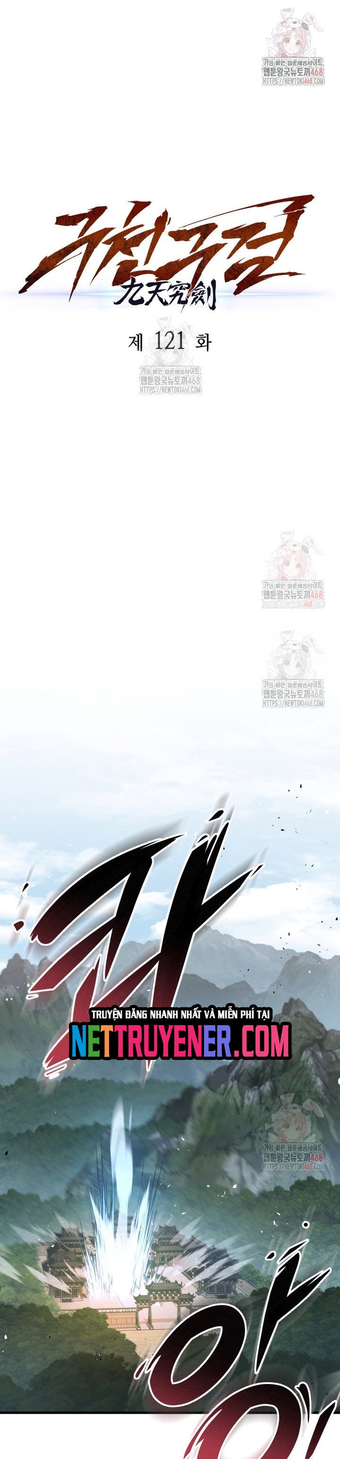 Cửu Thiên Kiếm Pháp Chapter 121 - Trang 21