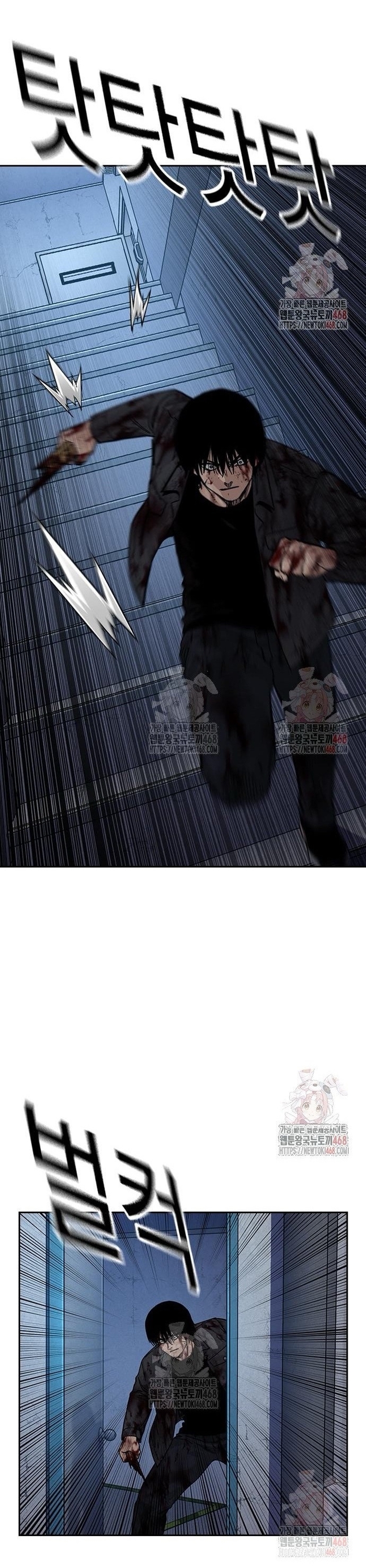 Để Có Thể Sống Sót Chapter 166 - Trang 20