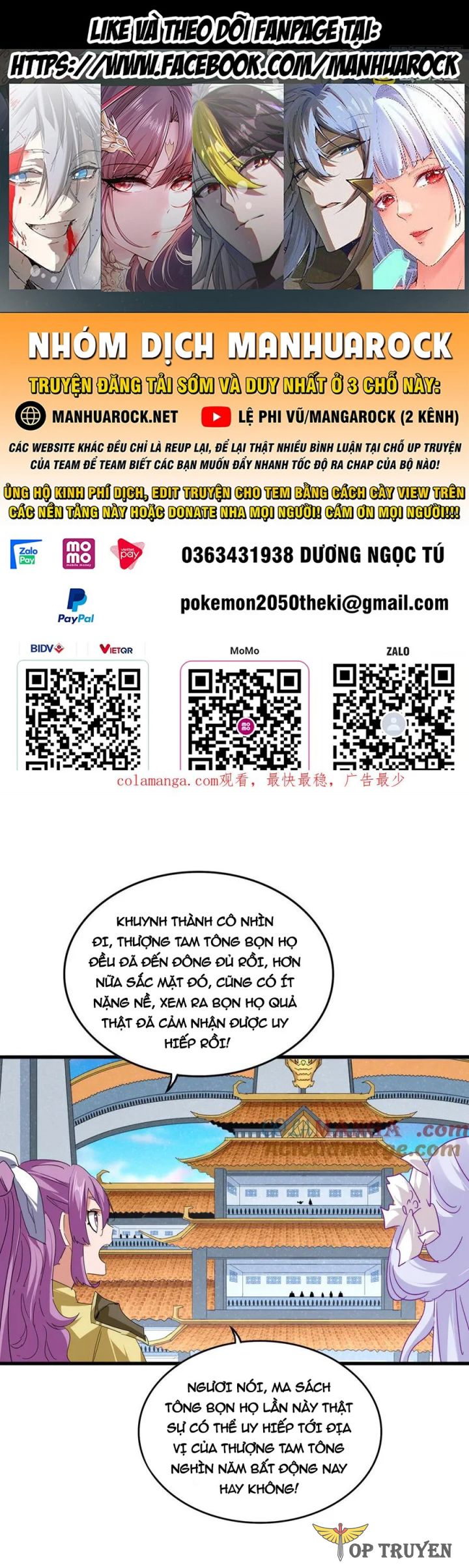 Đại Quản Gia Là Ma Hoàng Chapter 698 - Trang 1