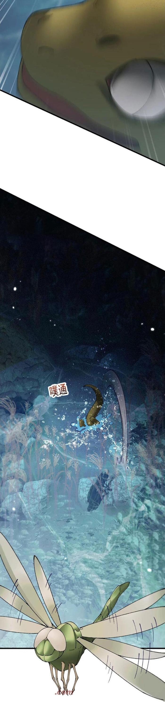 Chuyển Sinh Thành Goblin Chapter 56 - Trang 18