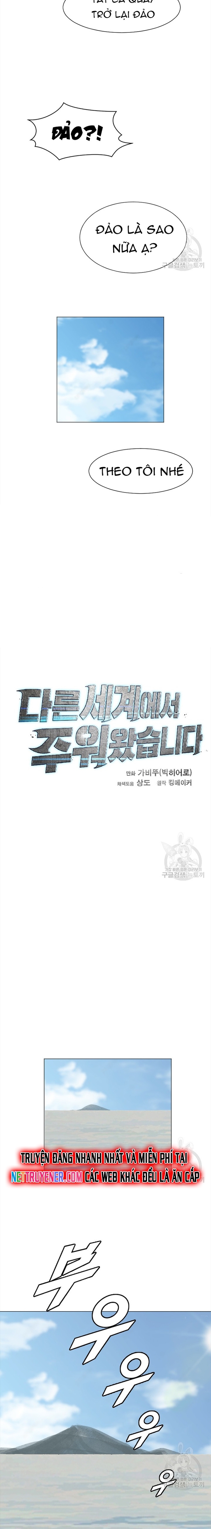 Tôi Nhặt Được Điện Thoại Từ Thế Giới Khác Chapter 150 - Trang 7