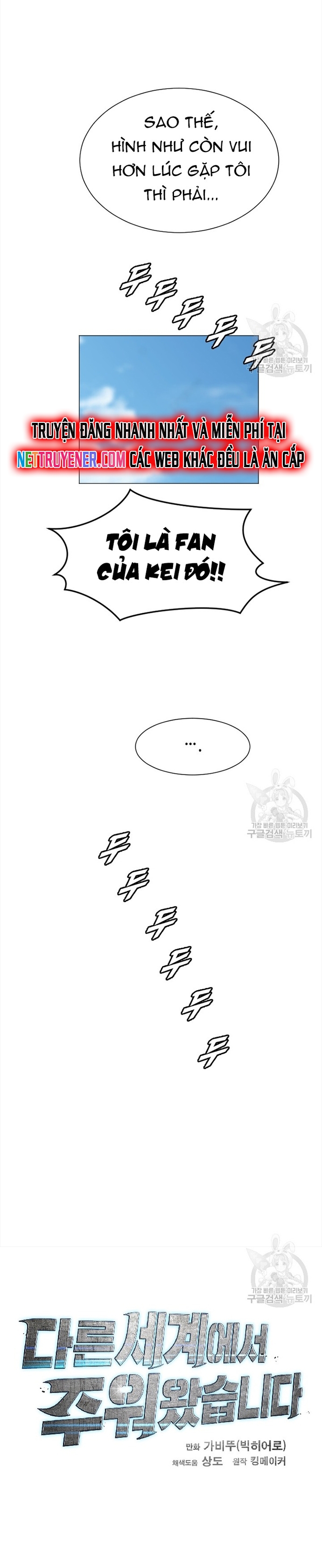 Tôi Nhặt Được Điện Thoại Từ Thế Giới Khác Chapter 149 - Trang 15