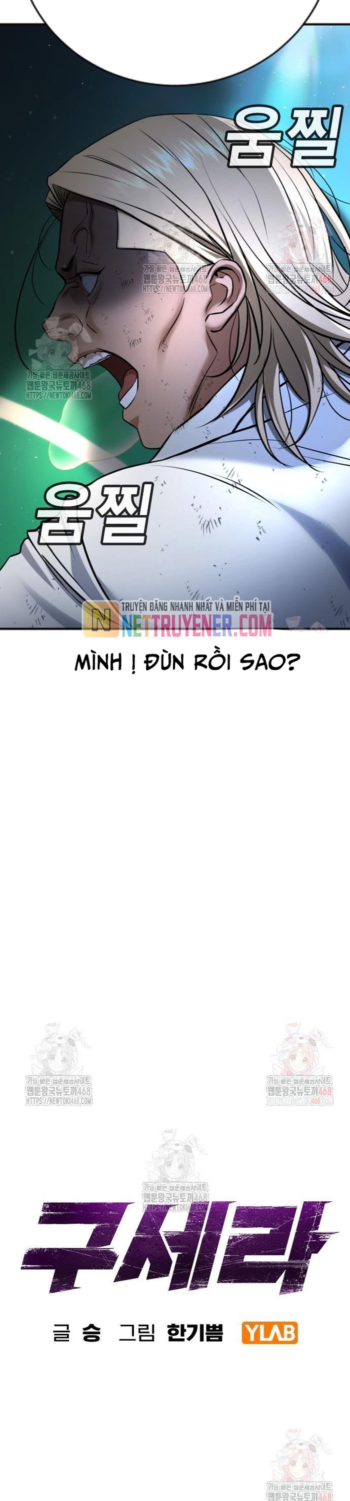 Goo Sera Chapter 29 - Trang 12