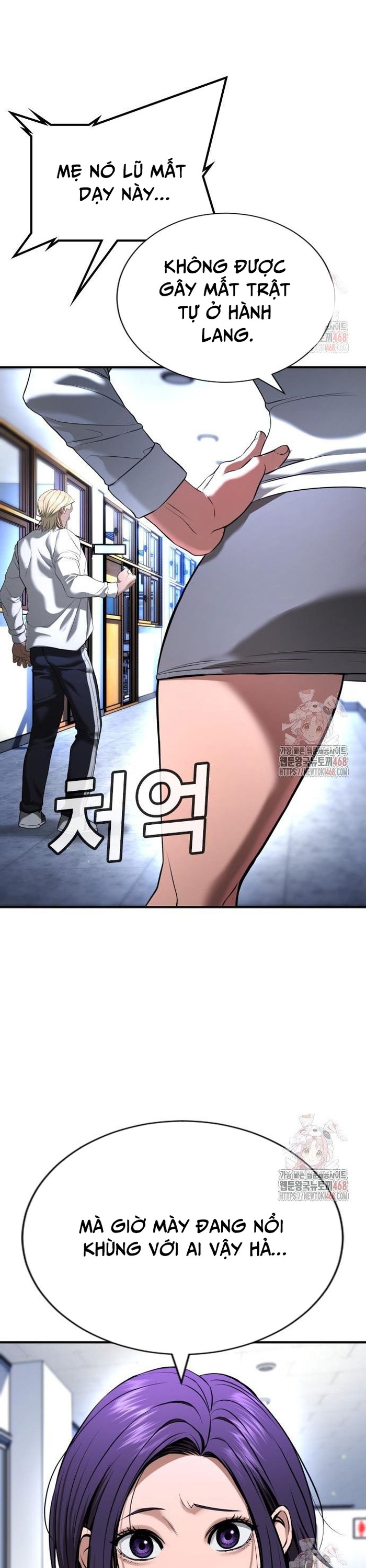 Goo Sera Chapter 29 - Trang 17