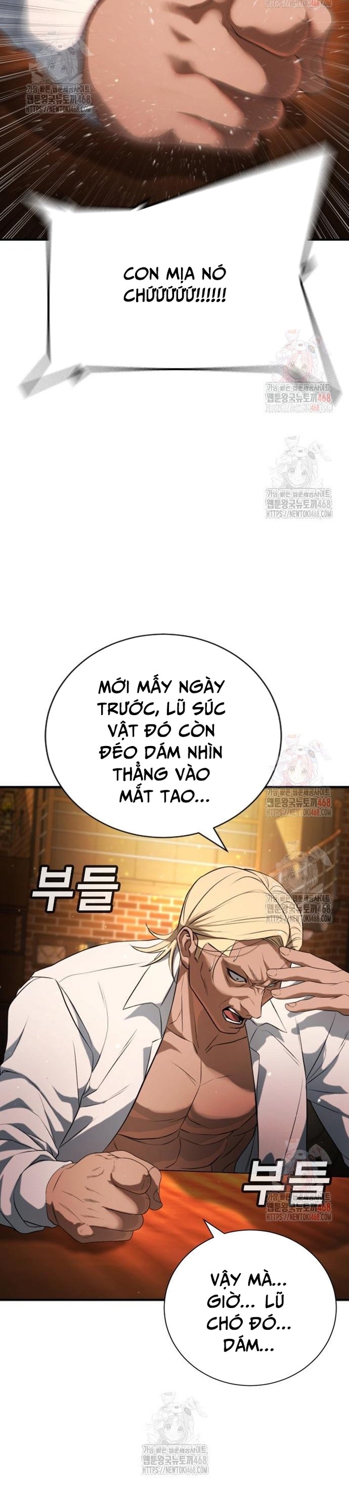 Goo Sera Chapter 29 - Trang 25