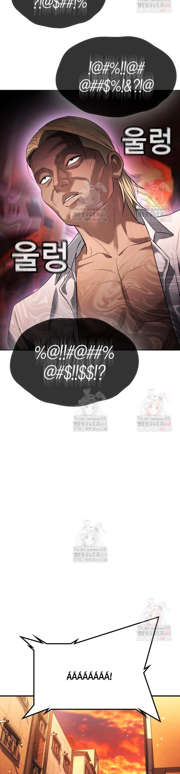 Goo Sera Chapter 29 - Trang 37