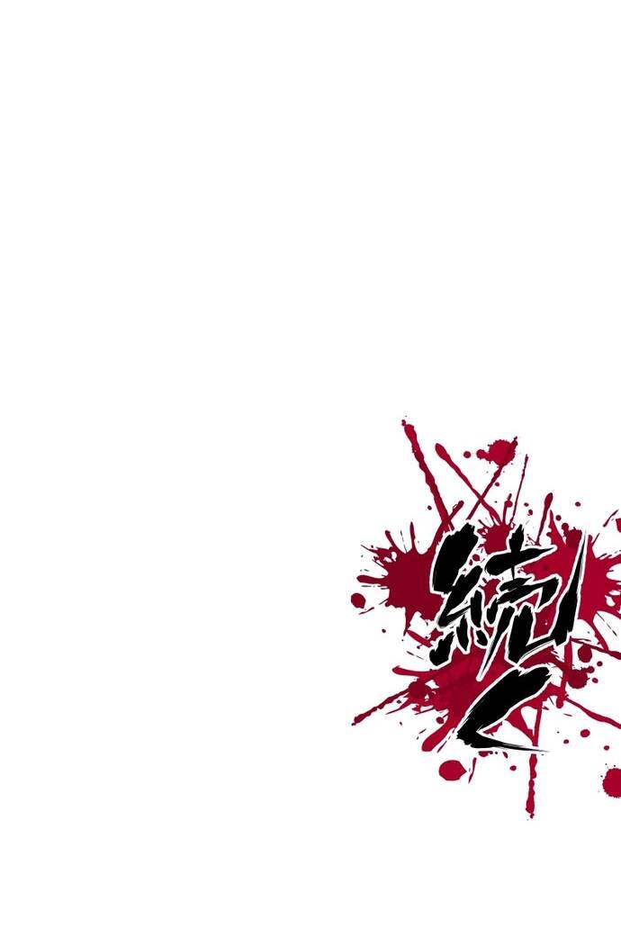 Ninja Tái Sinh Ở Thế Giới Khác - Hành Trình Tìm Lại Nhân Tính Của Fuuma Kotarou Chapter 40 - Trang 17