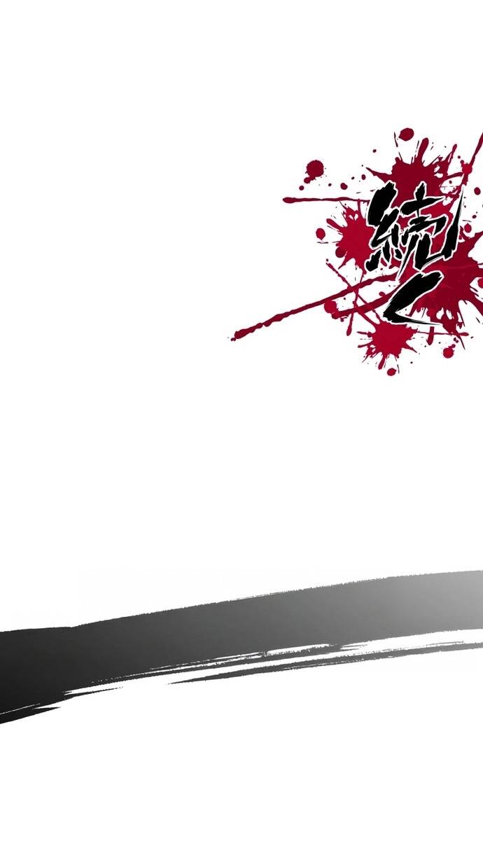 Ninja Tái Sinh Ở Thế Giới Khác - Hành Trình Tìm Lại Nhân Tính Của Fuuma Kotarou Chapter 41 - Trang 16