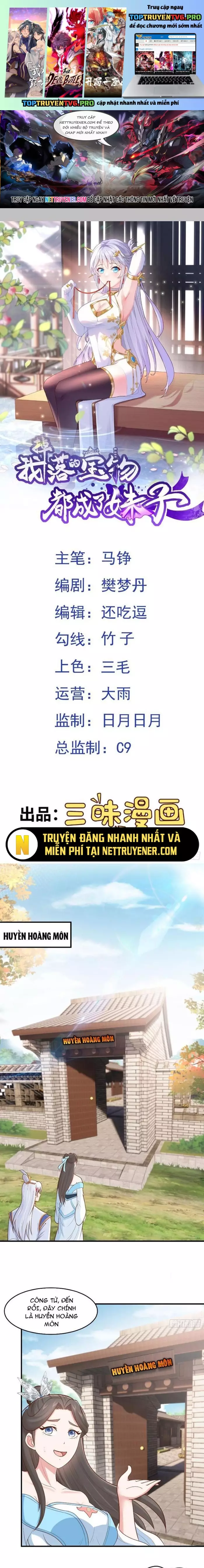 Các Bảo Vật Của Ta Rơi Xuống Đều Trở Thành Muội Tử. Chapter 59 - Trang 0