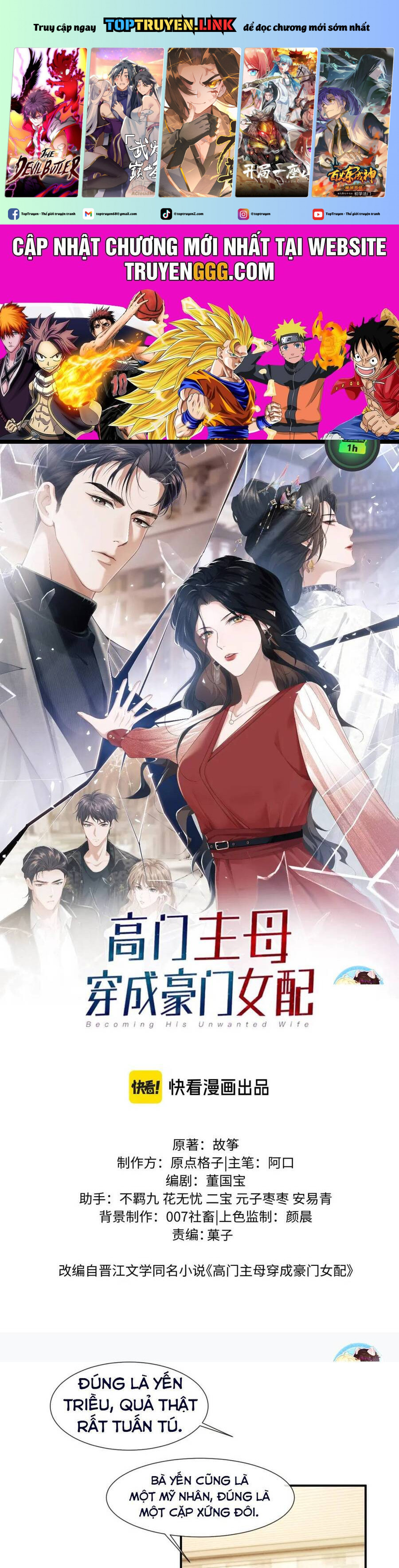Chủ Mẫu Xuyên Không Tới Làm Phu Nhân Hào Môn Chapter 115 - Trang 0