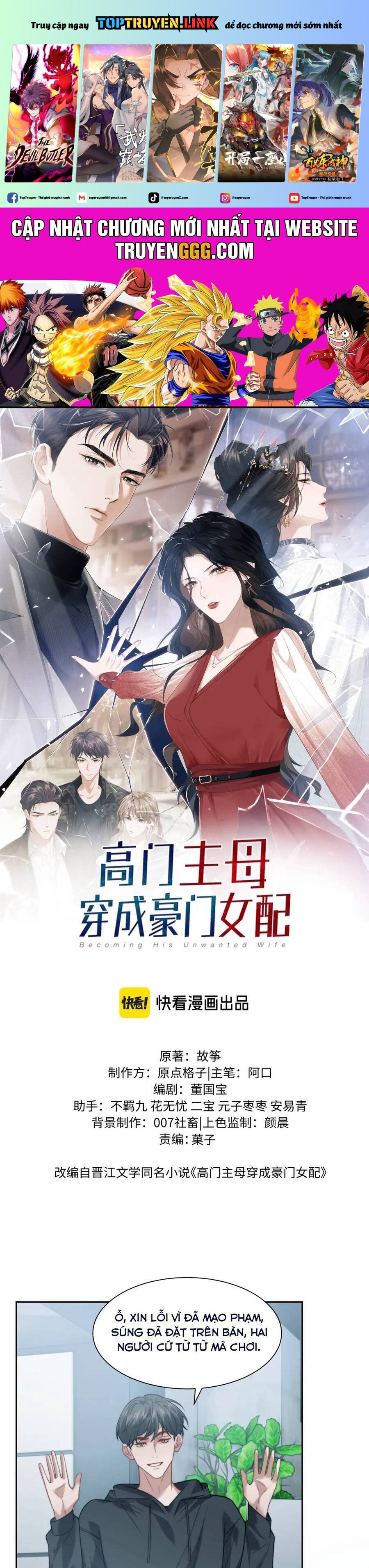 Chủ Mẫu Xuyên Không Tới Làm Phu Nhân Hào Môn Chapter 117 - Trang 0
